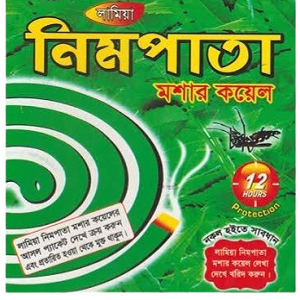 Neempata Mosquito Coil